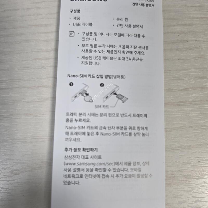 ������S24 ��Ʈ�� 512GB �ڱ��� (ƼŸ������)