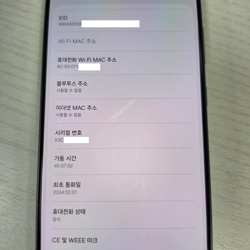 ������S24 ��Ʈ�� 512GB �ڱ��� (ƼŸ������)