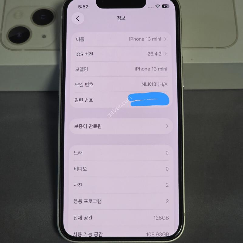 ������13 �̴� 128�Ⱑ(���͸� 94%)