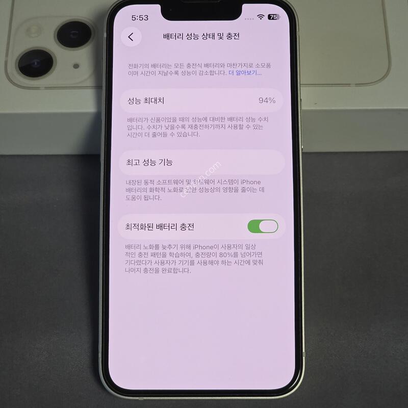 ������13 �̴� 128�Ⱑ(���͸� 94%)