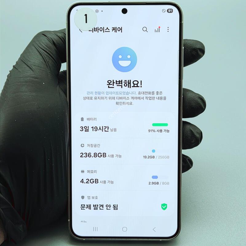 ���۱�)������S24 ���ܻ� �����ֻ� �߰��� ����� �Ｚ�߰��� ȭ��Ʈ