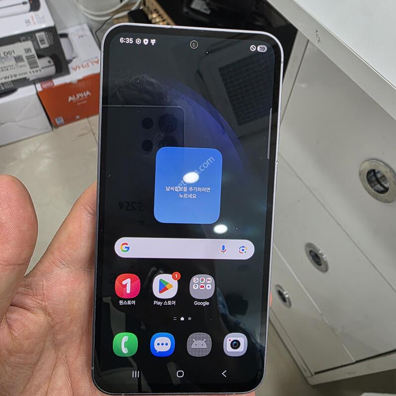 A-�� S23FE 256GB