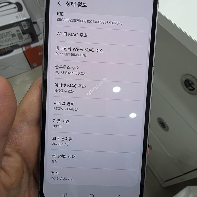 A-�� S23FE 256GB