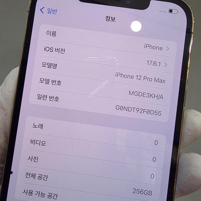 ������12���θƽ� 256G