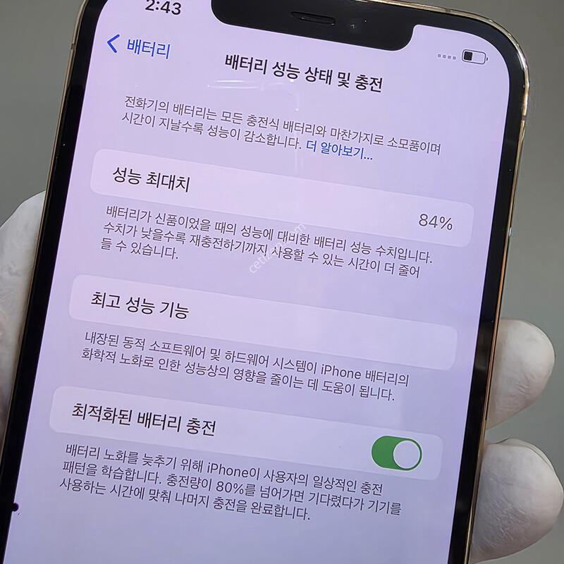 ������12���θƽ� 256G