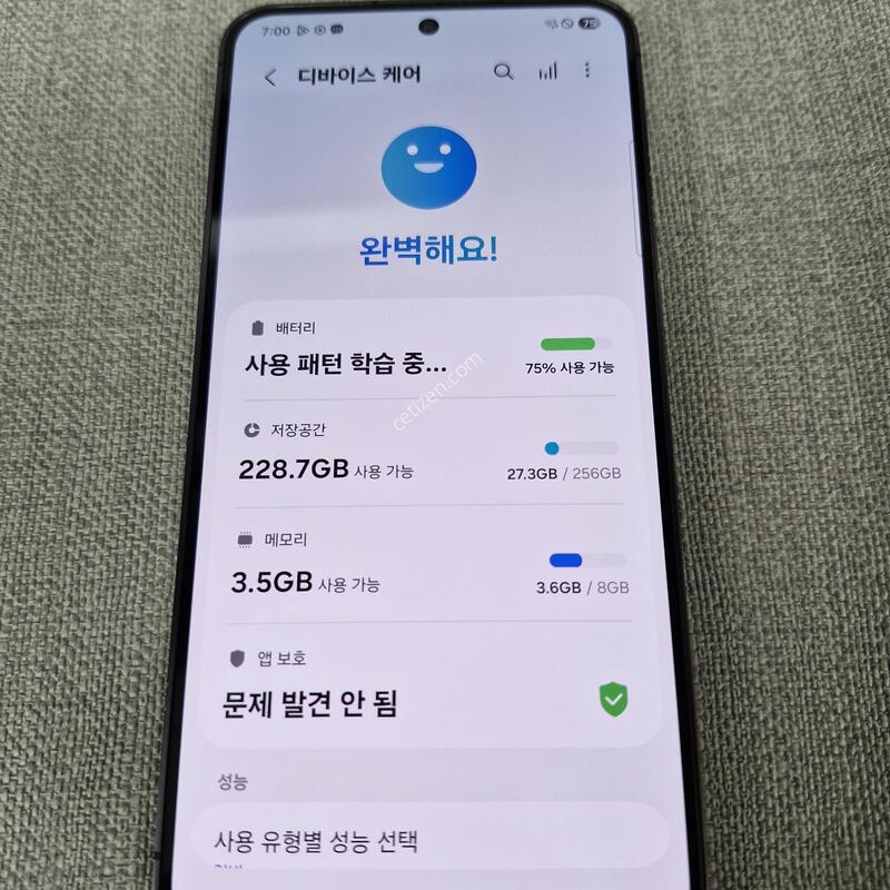 [AAA��] S24 256G �Ǹ��մϴ�