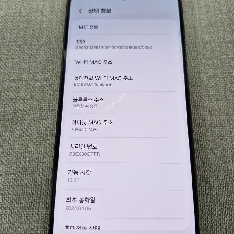 [AAA��] S24 256G �Ǹ��մϴ�