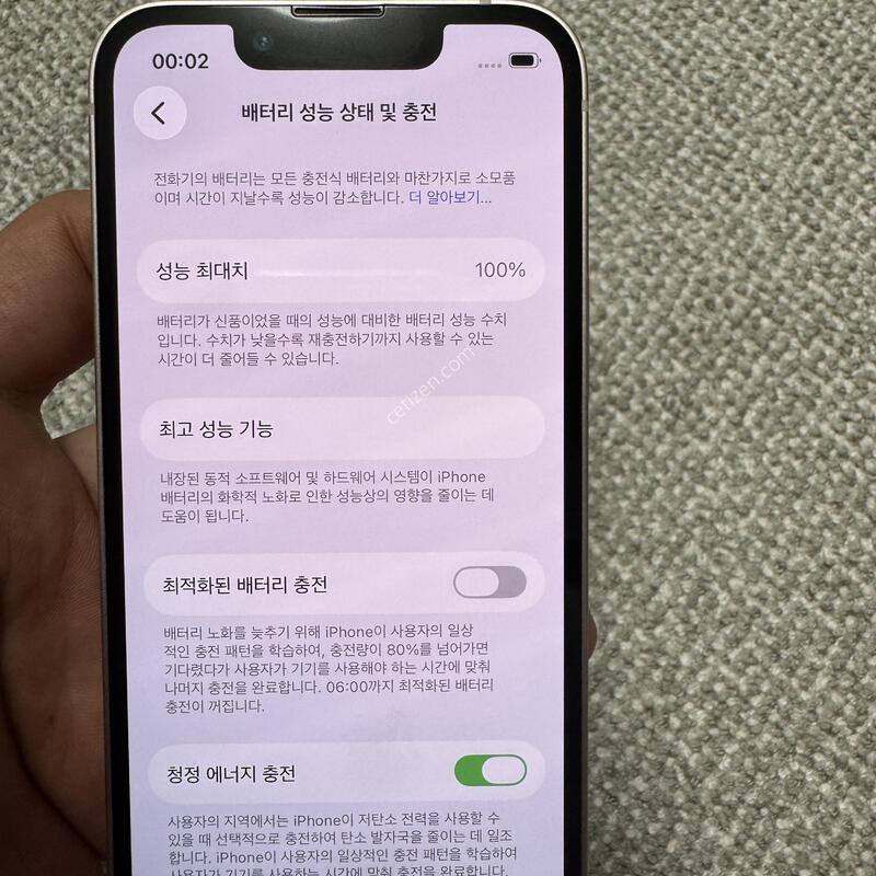 (100%)������13�̴� 128G ��ũ �Ǹ��ؿ�