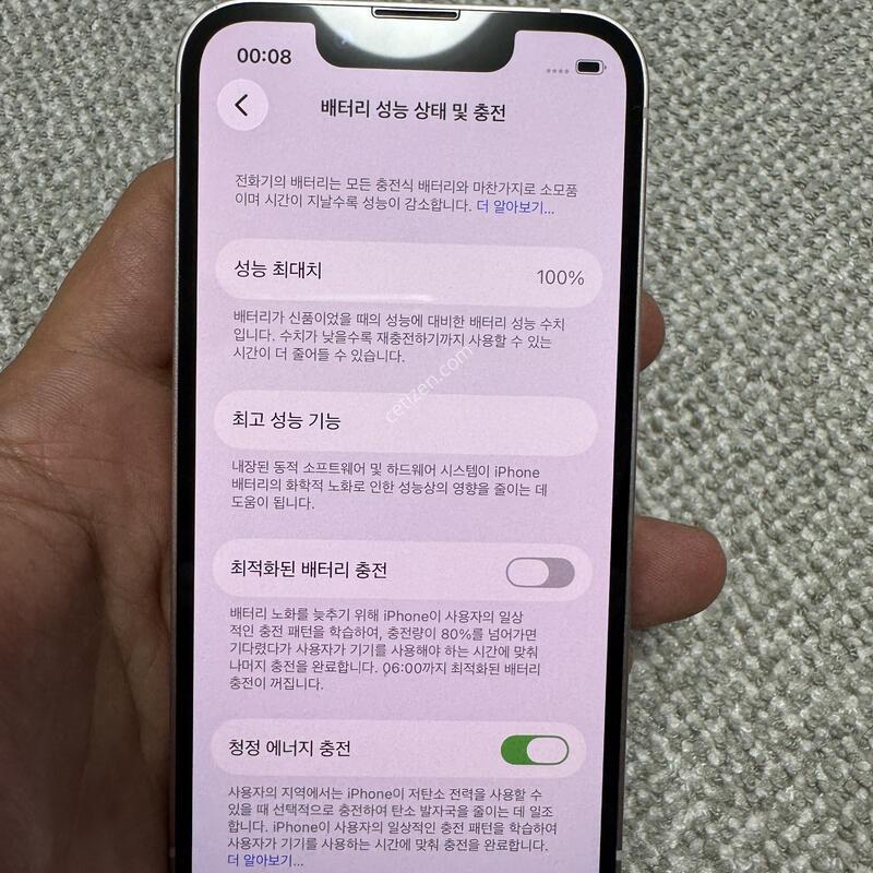 (100%)������13�̴� 128G ��ũ �Ǹ��ؿ�.