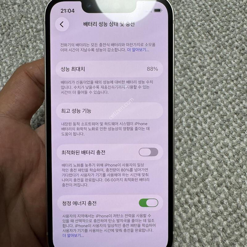 (88%)������13�̴� 128G ��Ÿ����Ʈ �Ǹ��ؿ�.