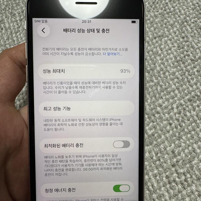 (93%)������SE3 128G ��Ÿ����Ʈ �Ǹ��ؿ�