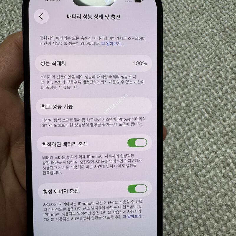 (100%)������14���� 128G �����̽����� �Ǹ��ؿ�.