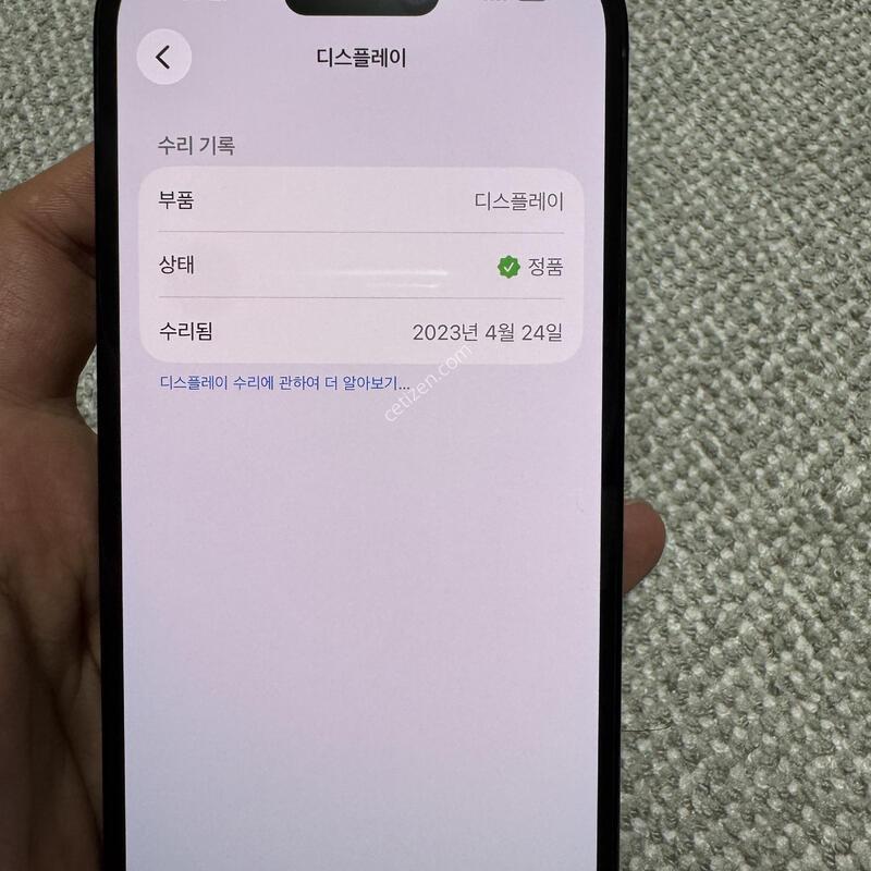 (100%)������14���� 128G �����̽����� �Ǹ��ؿ�.