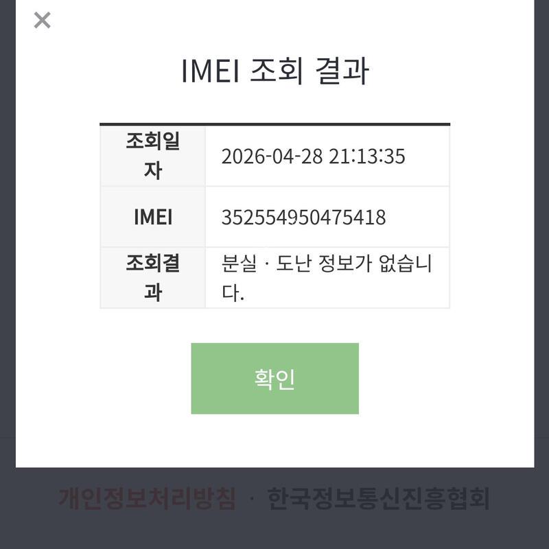 ������A35 �󺥴� �Ǹ��մϴ�