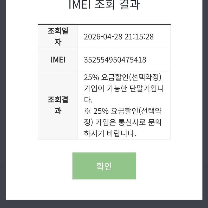 ������A35 �󺥴� �Ǹ��մϴ�