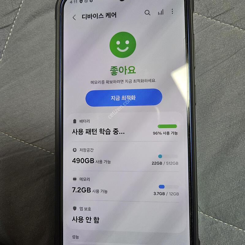 ������ s25 �÷��� 512 ���̺�