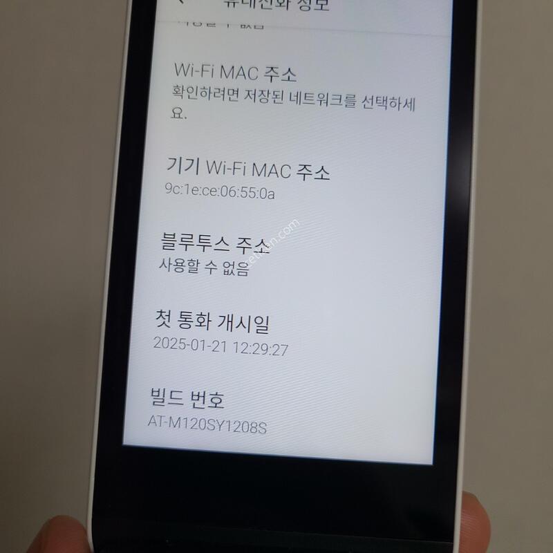 ��Ÿ������ S�� ȭ��Ʈ - 63939