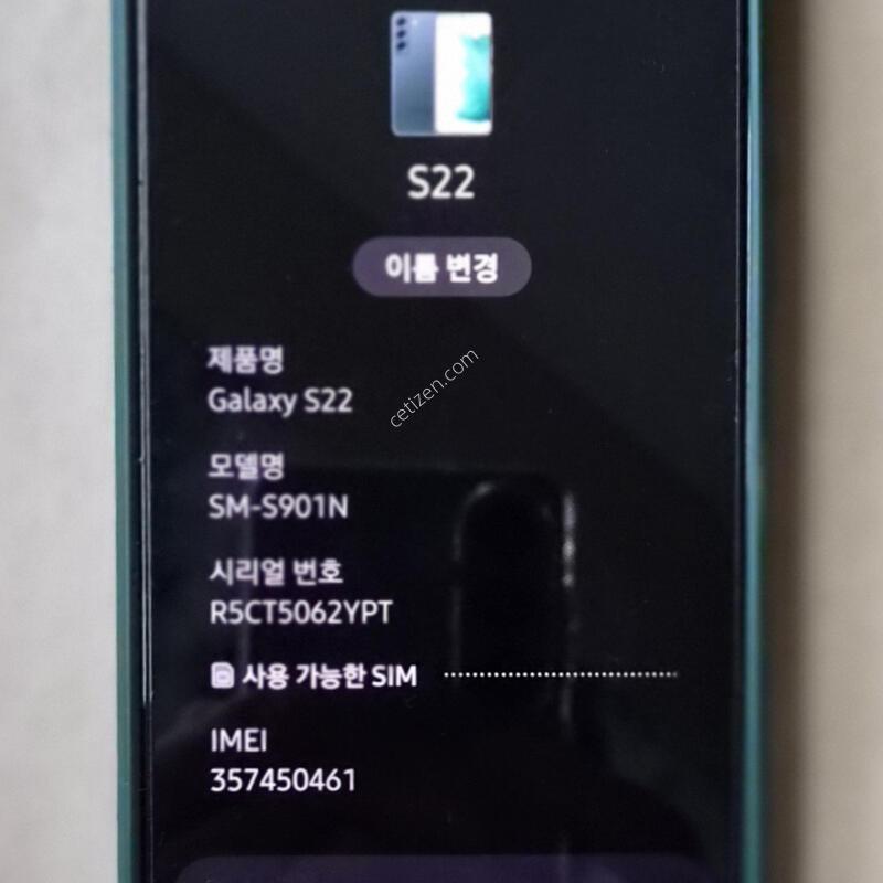 ������ S22_256 GB(A��)