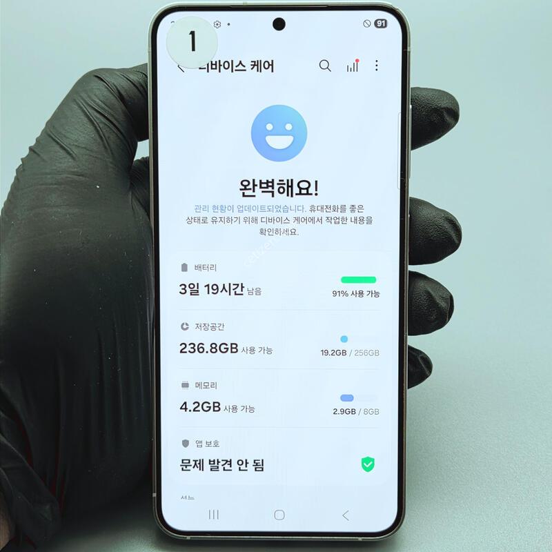 ���۱�)������S24 ���ܻ� �����ֻ� �߰��� ����� �Ｚ�߰��� ȭ��Ʈ