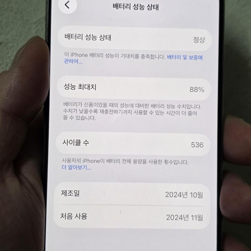 16���� 256GB!!