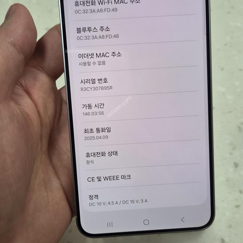 ������S25�÷��� S�� �˴ϴ�