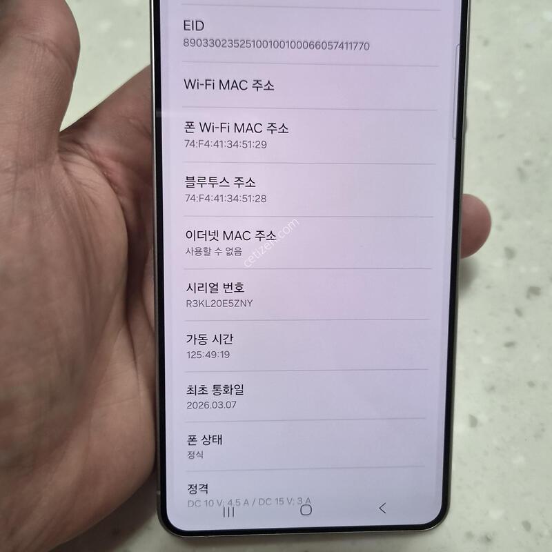 ������S26�÷��� ȭ��Ʈ SS�� �˴ϴ�