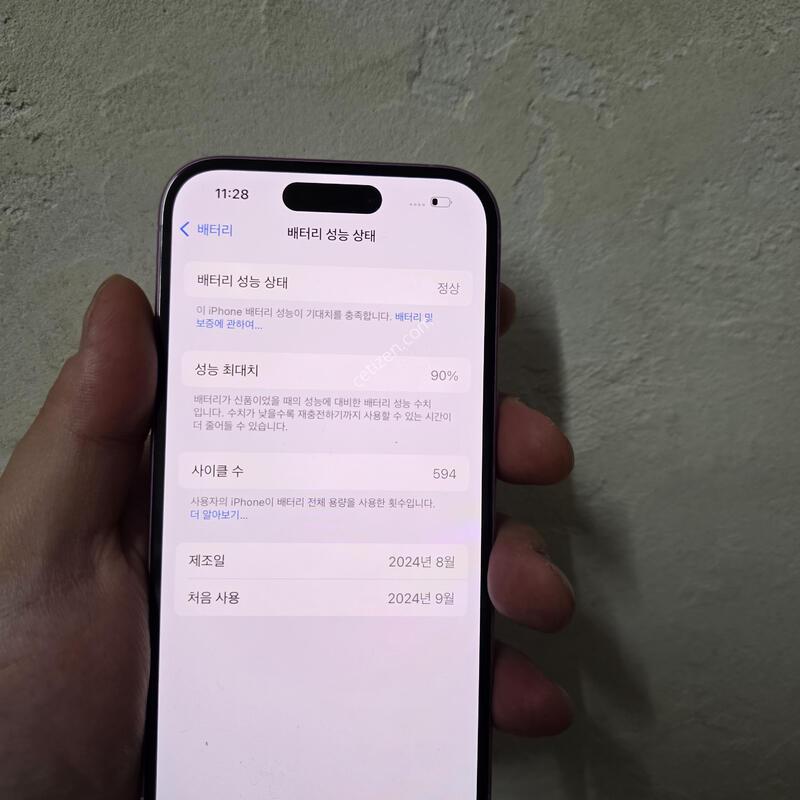 ������16!!