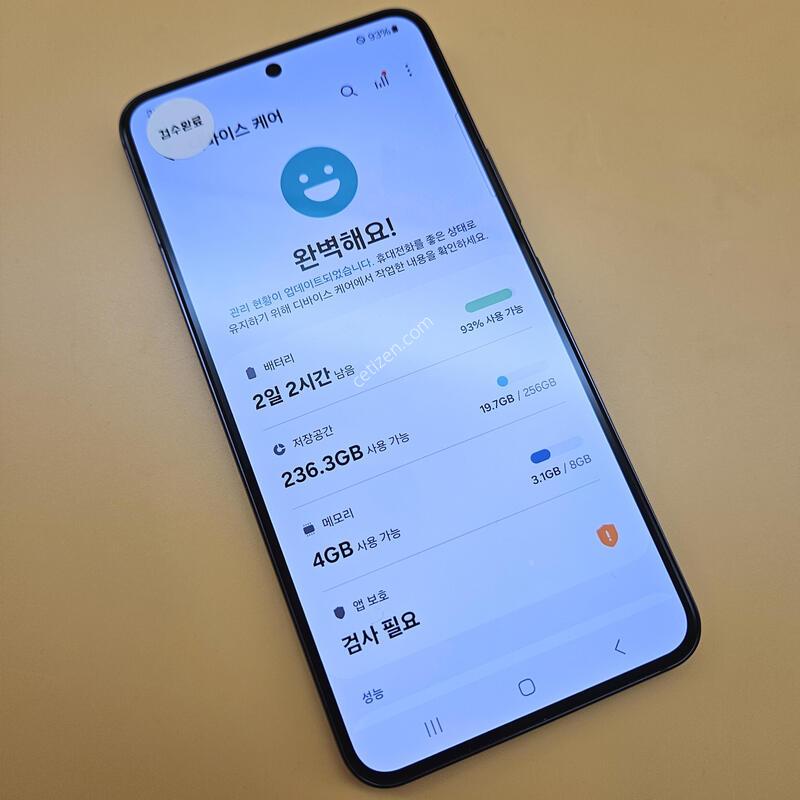 [���۱�]������S22 �ֻ������� 256G ���� ����� �߰���