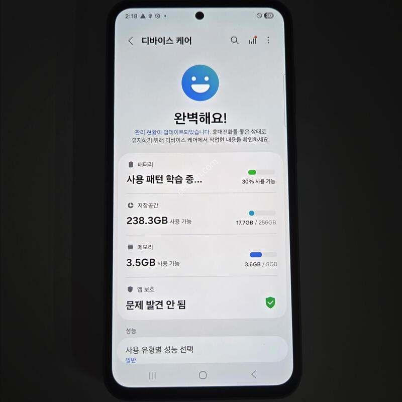 S23FE ���� ����ǰ�� ������ ���ܻ� ���۱� 256GB