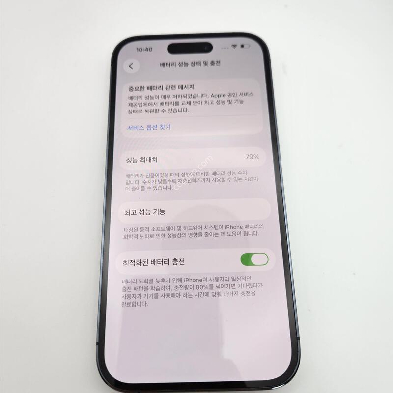 ������ 14���� / ���͸�79%/512GB