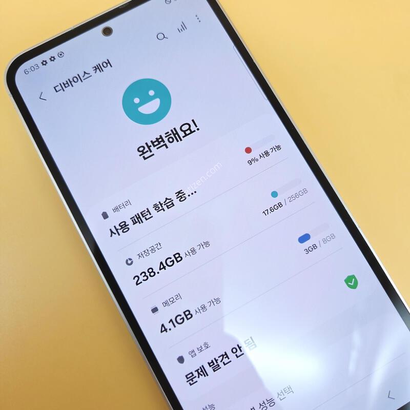 [���۱�]������S23FE �ֻ������� ȭ��Ʈ ����� �߰���