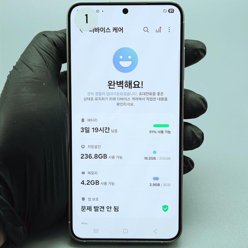 ���۱�)������S24 ���ܻ� �����ֻ� �߰��� ����� �Ｚ�߰��� ȭ��Ʈ