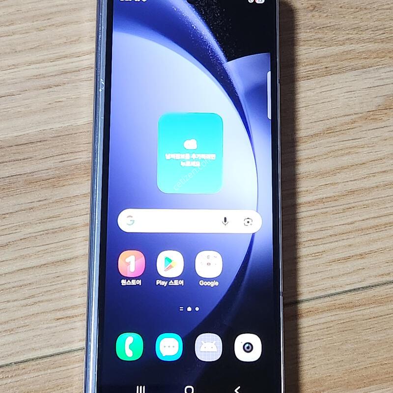 ������Z����5 256G ���ܻ� ���� 96078