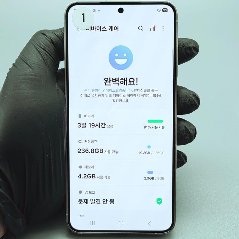 ���۱�)������S24 ���ܻ� �����ֻ� �߰��� ����� �Ｚ�߰��� ȭ��Ʈ