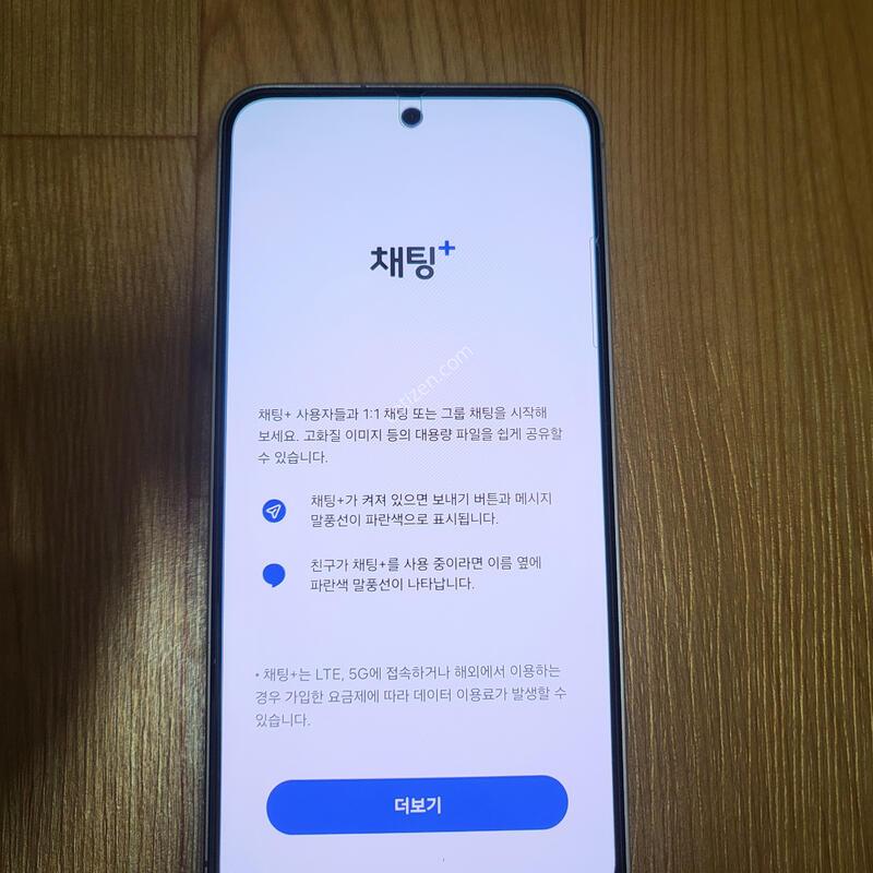 SK-S721 (������ S24FE. 256GB) ���ο� A�� �˴ϴ� ����AS�Ⱓ��