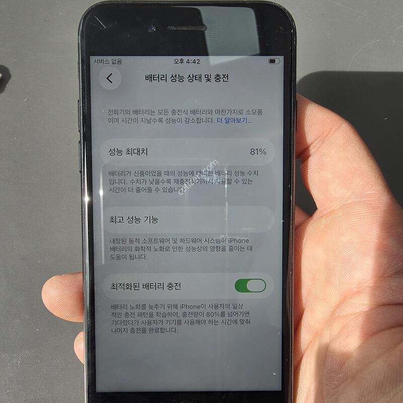 (1320)������se3 64 �Ǹ��մϴ�