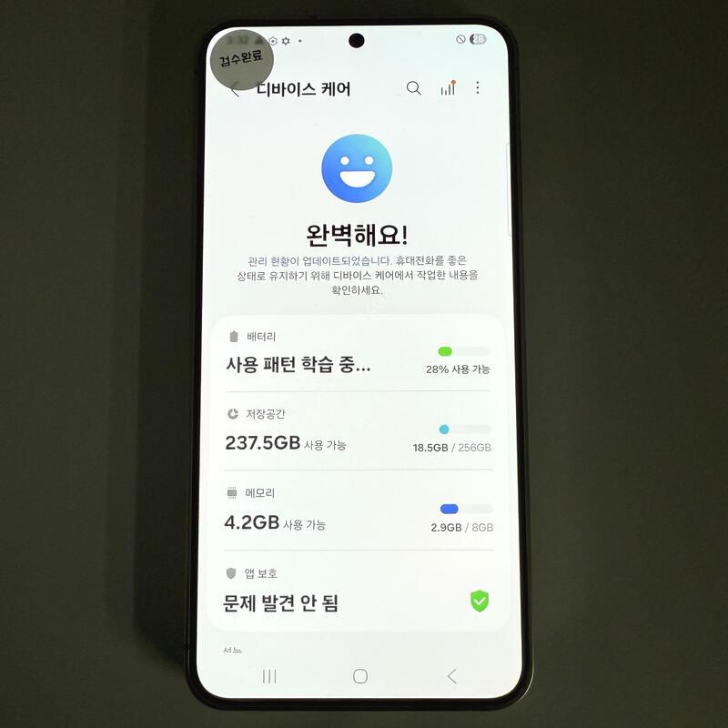 S24 �ڹ� ���ο� ���ܻ� ����ǰ�� ���۱� 256GB