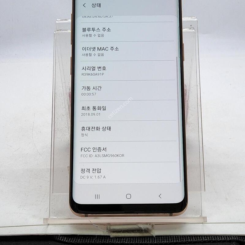 S9 ��� 64�Ⱑ