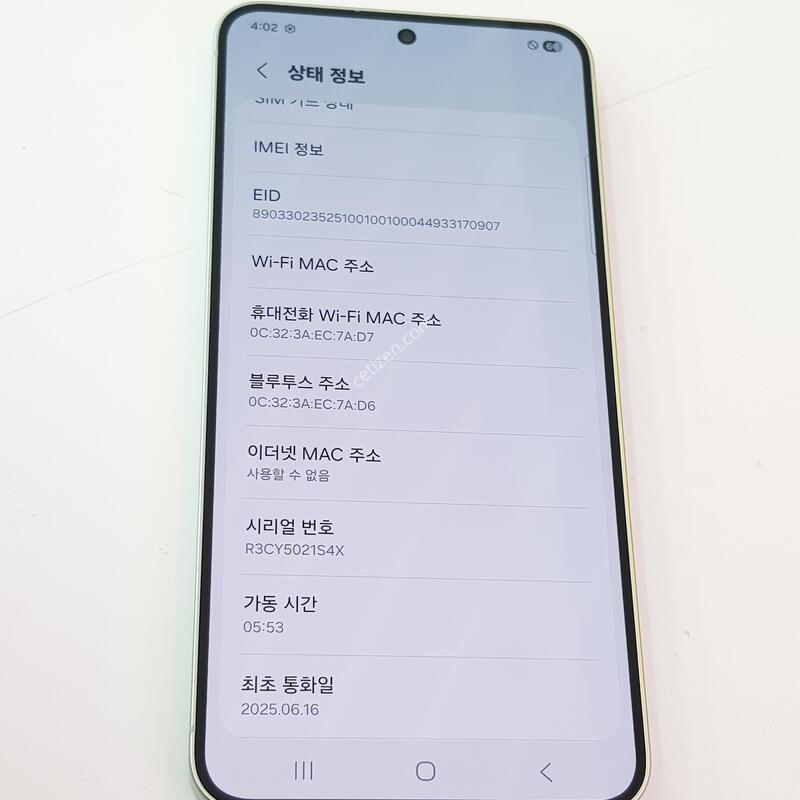 �������� Ȯ���⺯ ���� S25 256G ��Ʈ