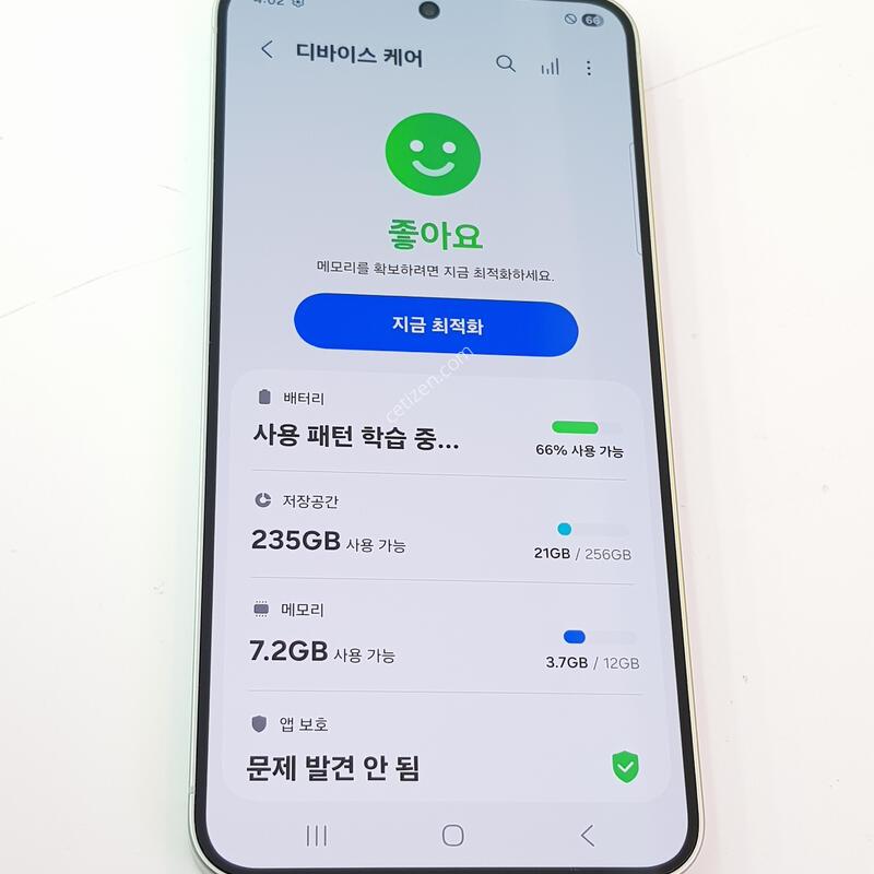 �������� Ȯ���⺯ ���� S25 256G ��Ʈ