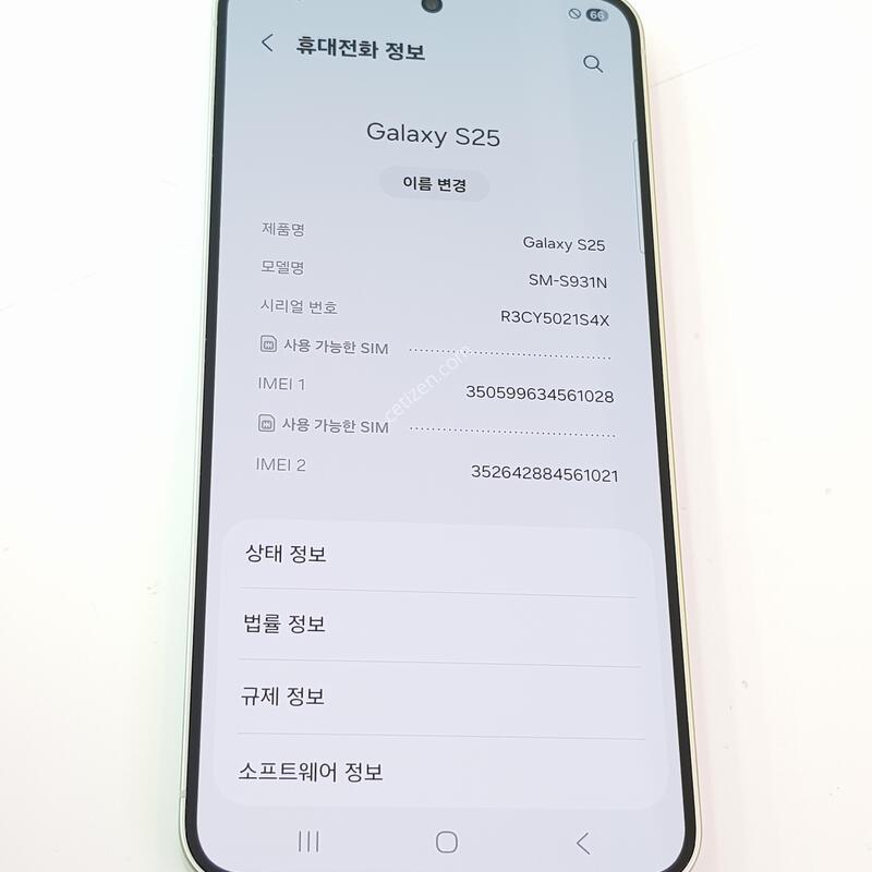 �������� Ȯ���⺯ ���� S25 256G ��Ʈ