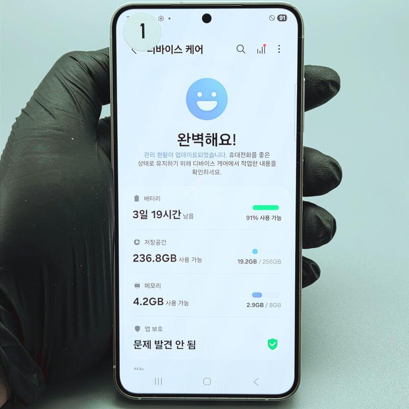 ���۱�)������S24 ���ܻ� �����ֻ� �߰��� ����� �Ｚ�߰��� ȭ��Ʈ