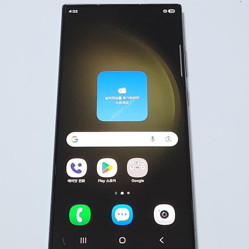 ������S23��Ʈ�� 256G ���ܻ� �׸� 60523