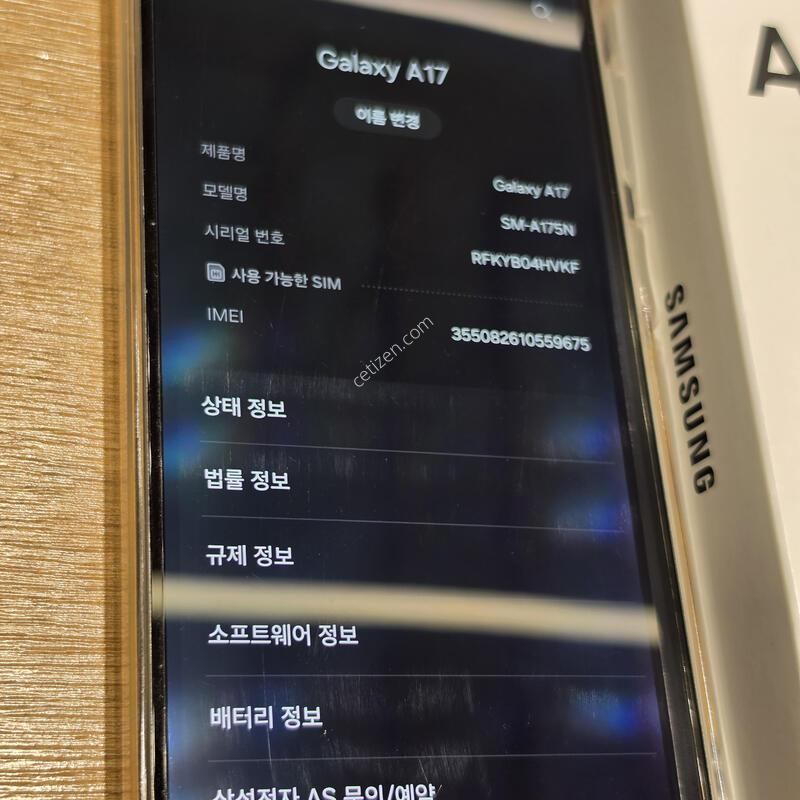 ������A17 �˴ϴ�