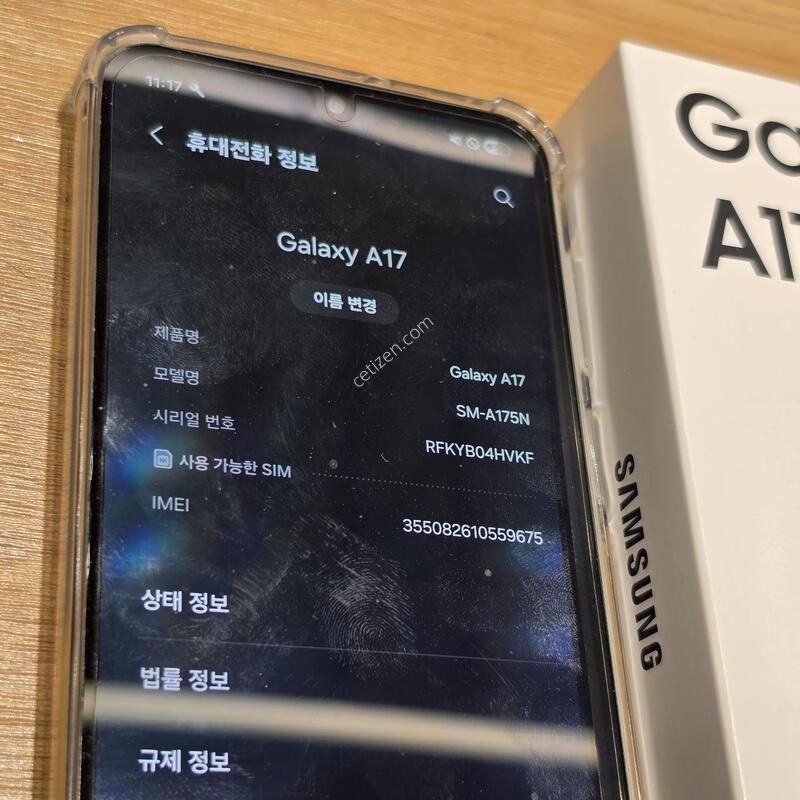 ������A17 �˴ϴ�