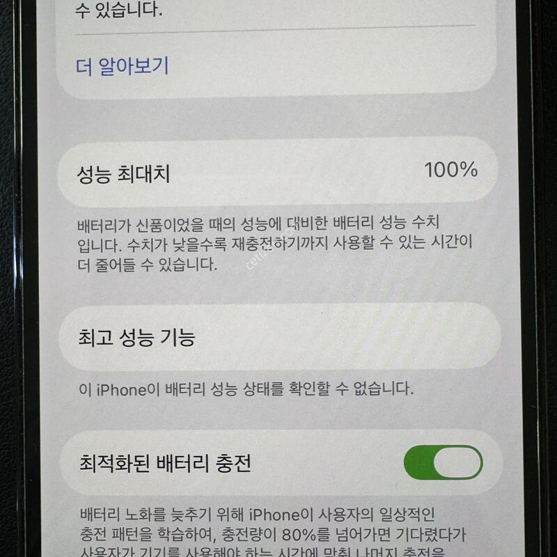 ������12���� 128G