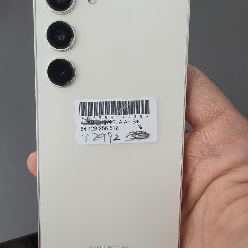 (2992)������s23 256 �Ǹ��մϴ�