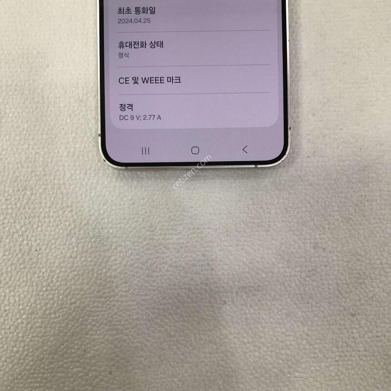 S24 ���ο� ����S��!!���ܻ�!!