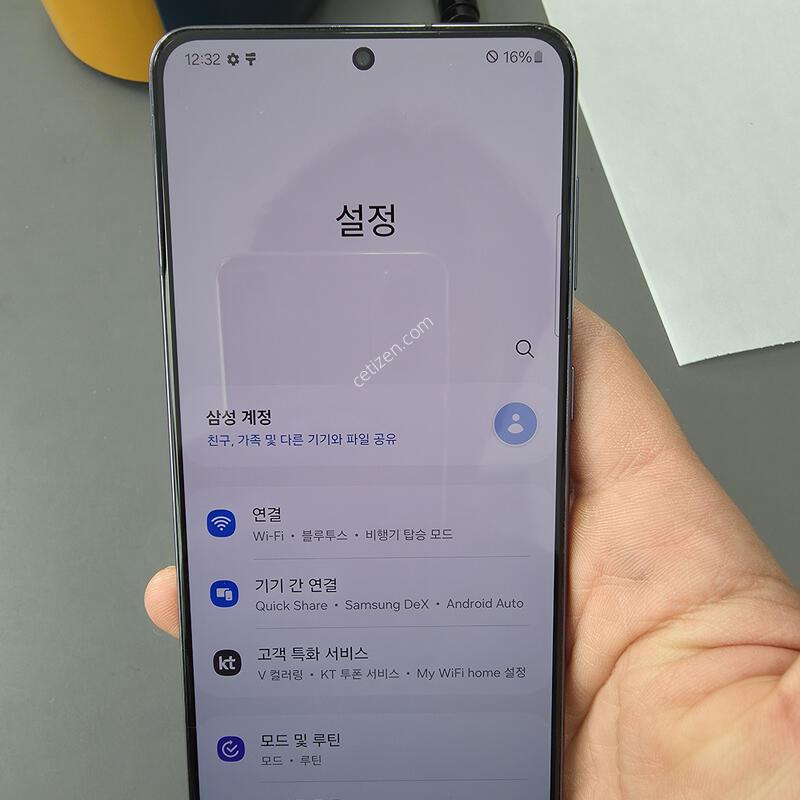 (1707)������s21 256 �Ǹ��մϴ�