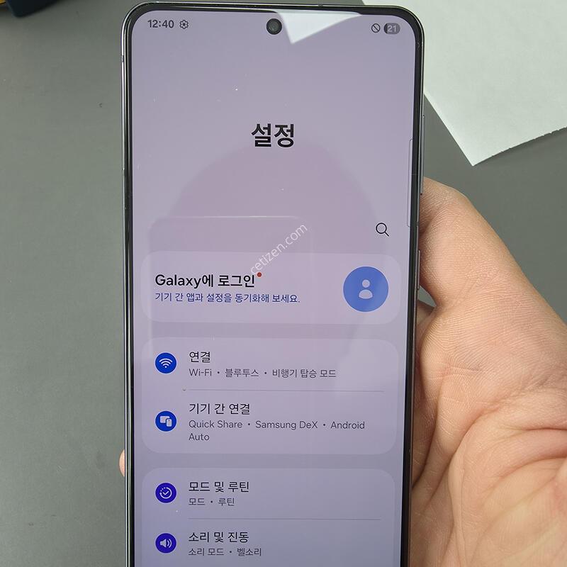 (1671)������s21 256 �Ǹ��մϴ�